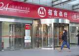 JPMorgan Acquires 10 Pct Stake In China Merchants Bank For $410 Million