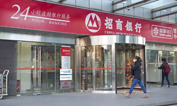 China Merchants Bank, JPMorgan, Wealth Management, acquisition, stake