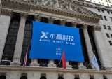 Chinese Firms Listing In US At 8x Clip Over 2020