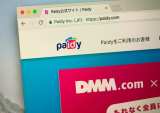 Japan’s BNPL Startup Paidy Teams With PayPal For Digital Wallet Link-Up