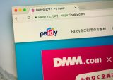Japan’s BNPL Platform Paidy Launches New Shopping App