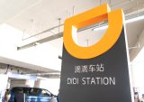 Uber’s Didi Holdings Plummet $2B As China Accelerates US Crackdown