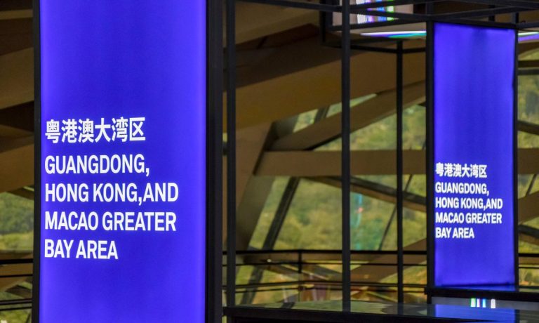 China Greater Bay Area