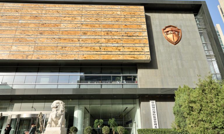 China Banking and Insurance Regulatory Commission