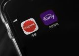Korean eGrocer Kurly Expects $2.5B in GMV