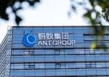Ant Group to Differentiate Between Borrowing From Company, Outside Lenders