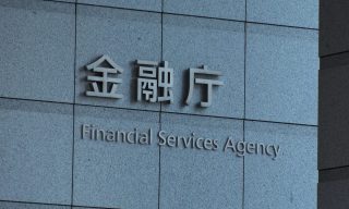 Japan to Propose Limiting Stablecoin Issuance