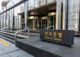 Bank of Korea Concludes First Phase of CBDC Test