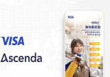 Cross-Border Loyalty Program Launched in China by Visa, Ascenda Partnership