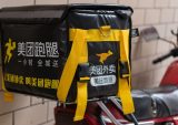 Meituan, eCommerce, delivery, China, COVID