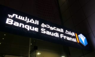 Ascenda, BSF Team to Offer Banking Rewards in Middle East