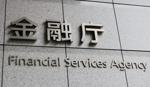 Japanese Regulator Wants to Ease Crypto Tax Rules