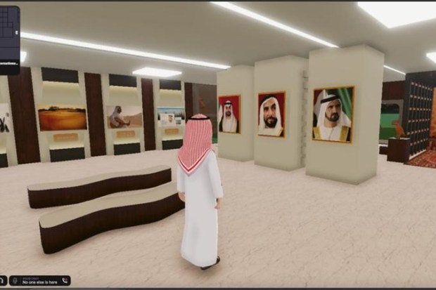 UAE’s Commercial Bank International Enters the Metaverse