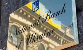 Ukraine’s Central Bank Details CBDC Project