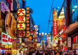 Japan Becomes Mobile Wallet Adoption Leader Among 11 Countries, Attracts Native Apps 