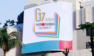 G7 Countries Seek ‘Common Vision’ for AI