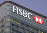 HSBC Launches Platform Using Blockchain Tech to Expedite Gold Trading