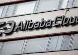 Alibaba Cloud CEO Daniel Zhang Steps Down