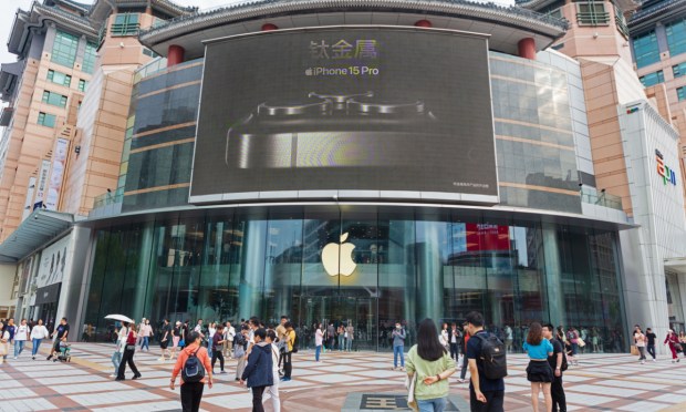 Beijing. China Apple store exterior