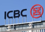 Hackers Claim ICBC Paid to End Ransomware Attack