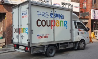 Coupang Reports Strong Growth and Profitability in Q3