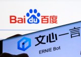 Baidu chatbot