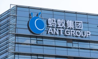 Ant Group Looks to Raise $1 Billion For International Growth