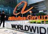 Alibaba Says AI Drives Growth in Retail and Cloud Businesses