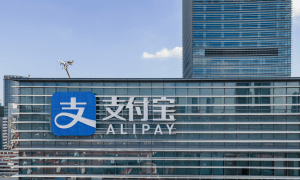 Alipay building