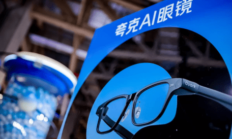 Alibaba Unveils AI Chatbot and Prices AI Glasses at $659