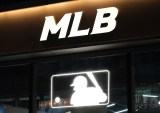 Polymarket Becomes Major League Baseball’s Chosen Prediction Market
