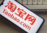 Alibaba
