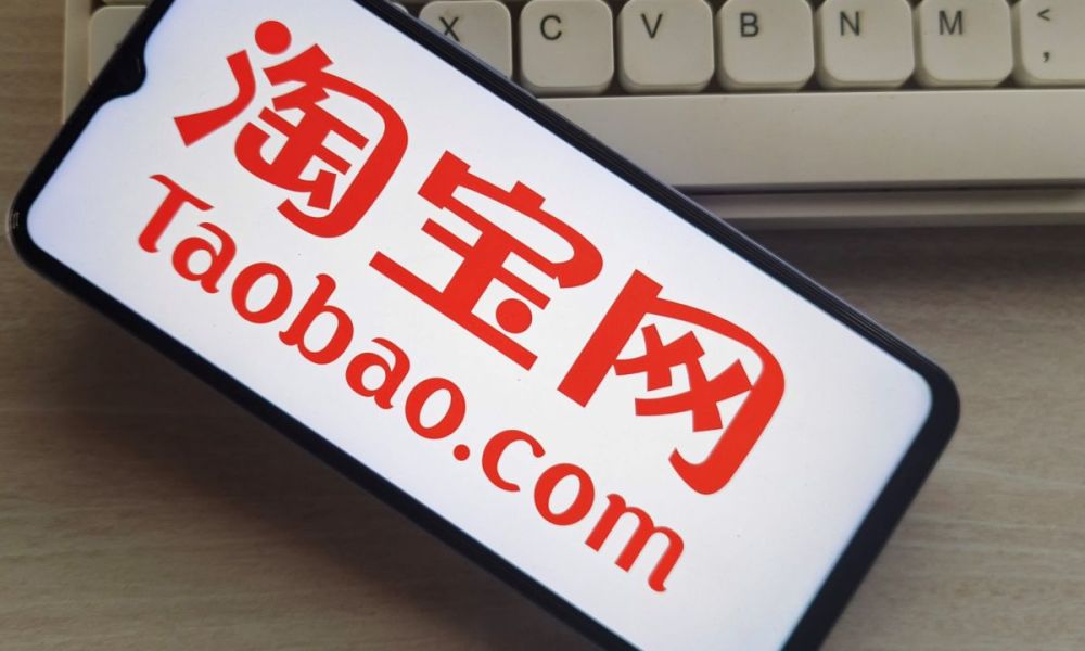 Alibaba