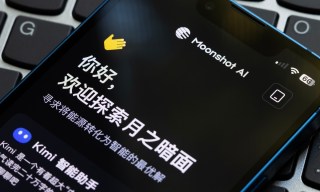 China’s Moonshot Challenges Anthropic With a Bigger, Cheaper Model