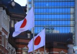 Japan flags and city buildings